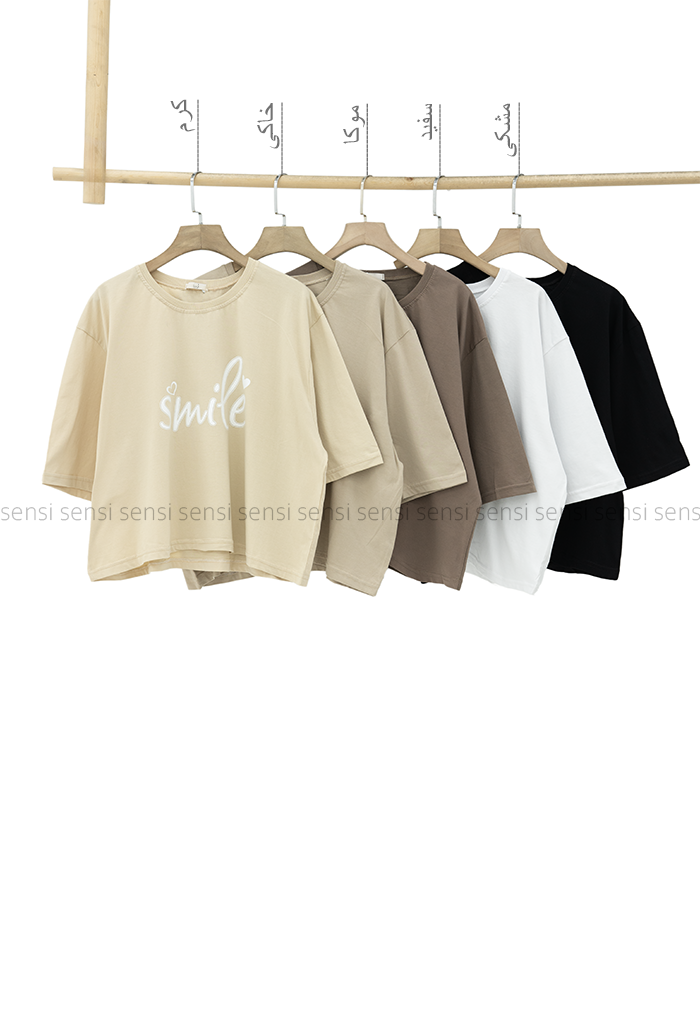 کراپ باکسی SMIPEکد1005982